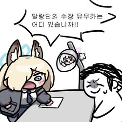 에....