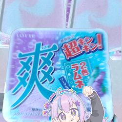 宇沢・アイス・レイサ