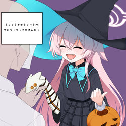 ハロウィン