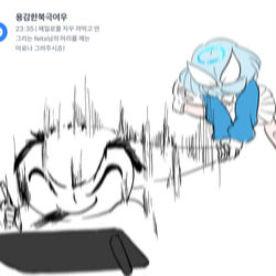뚝쾅