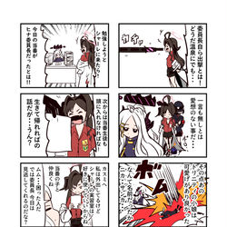 ブルアカ漫画