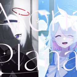 Arona Plana