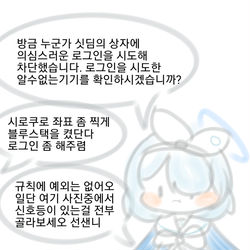 アロナ