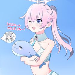 応援ホシノ概念