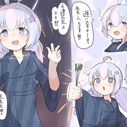 レイサと夏の思い出
