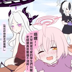 擊退誘騙者隔日