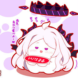 おもちヒナちゃんからの贈り物