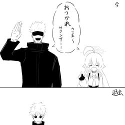 止められなかった2人