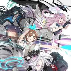 DestroyArchive