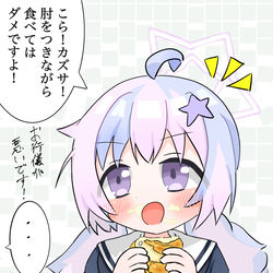 レイサは真面目でいい子