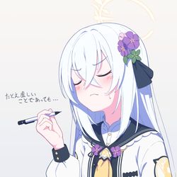 アズサ