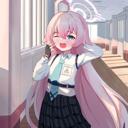 放課後