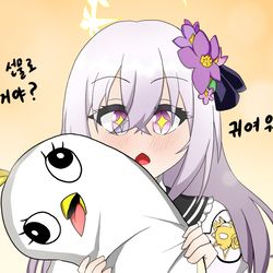 아즈사