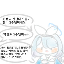 アロナ
