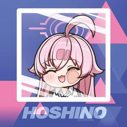 ぺちゃんこ HOSHINO