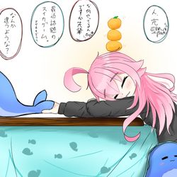 ん、みかんよりホシノ先輩をたべたい。