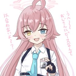 最近のブルアカ落書きズ