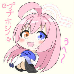 プチホシノ