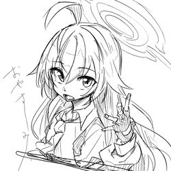 ほしの