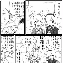 ラクガキアーカイブ　10