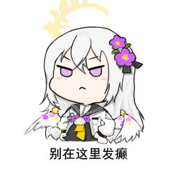 别在这里发癫