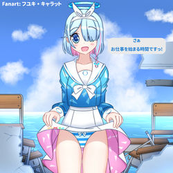 アロナちゃん