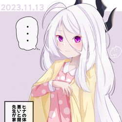 パジャマヒナ様