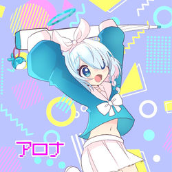 アロナちゃん