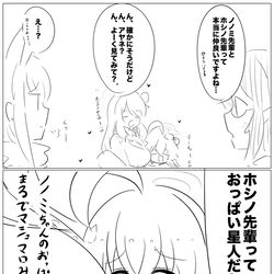 こんなおじさんは嫌だ