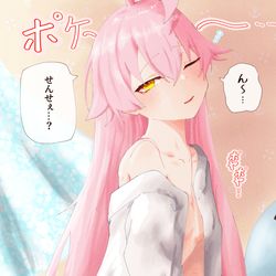 寝起き