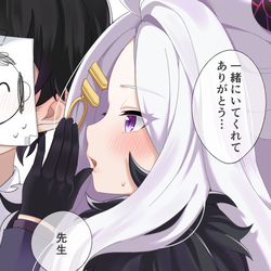 ヒナちゃんに囁かれたい