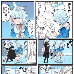 ブルアカまとめ２