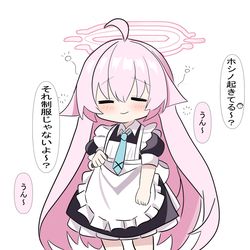 寝起きに着替えるホシノ