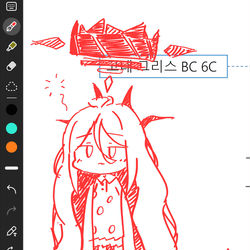 Sleepy hina rough
