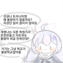 レイサ