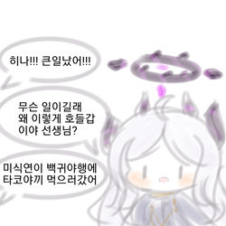 ヒナ