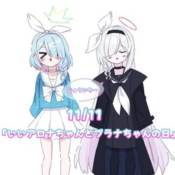 ブルアカ詰め