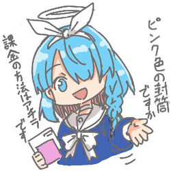 絵チャ・Ｘで描いてたブルアカまとめ