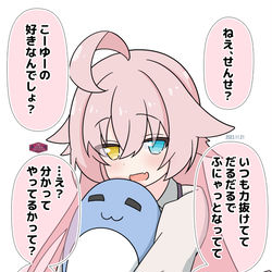 分かっている系ホシノちゃん