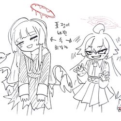 표정 바뀐 호시노츠루기