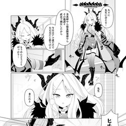 ヒナを甘やかす