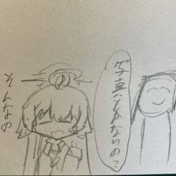 らくがき