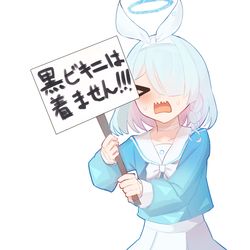 アロナ