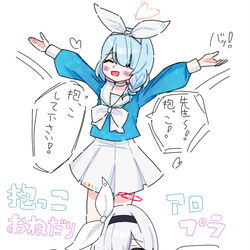 抱っこをおねだりするアロプラ