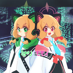 ブルアカ