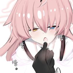 ホシ虐