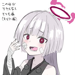 落書き〜20231201
