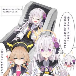 アズさinシャーレ