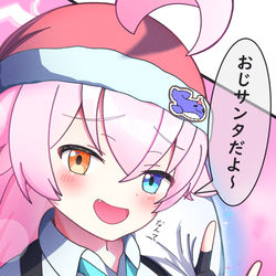 ホシノ