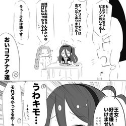 色々まとめ